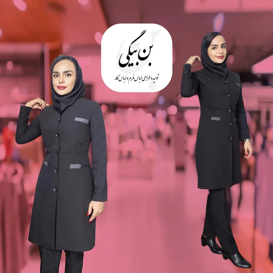 مانتو شلوار اداری مشکی پنج دکمه پارچه بزیاق کد 29383