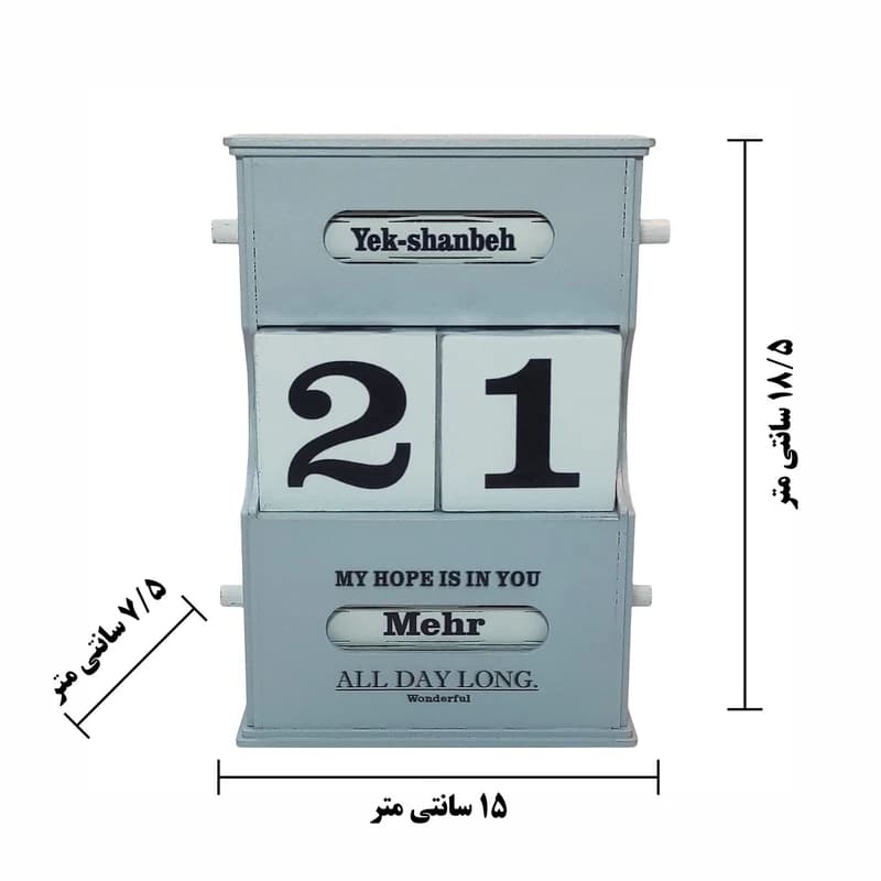 تقویم رومیزی مدل گیتی کد B21358 — تصویر ۳