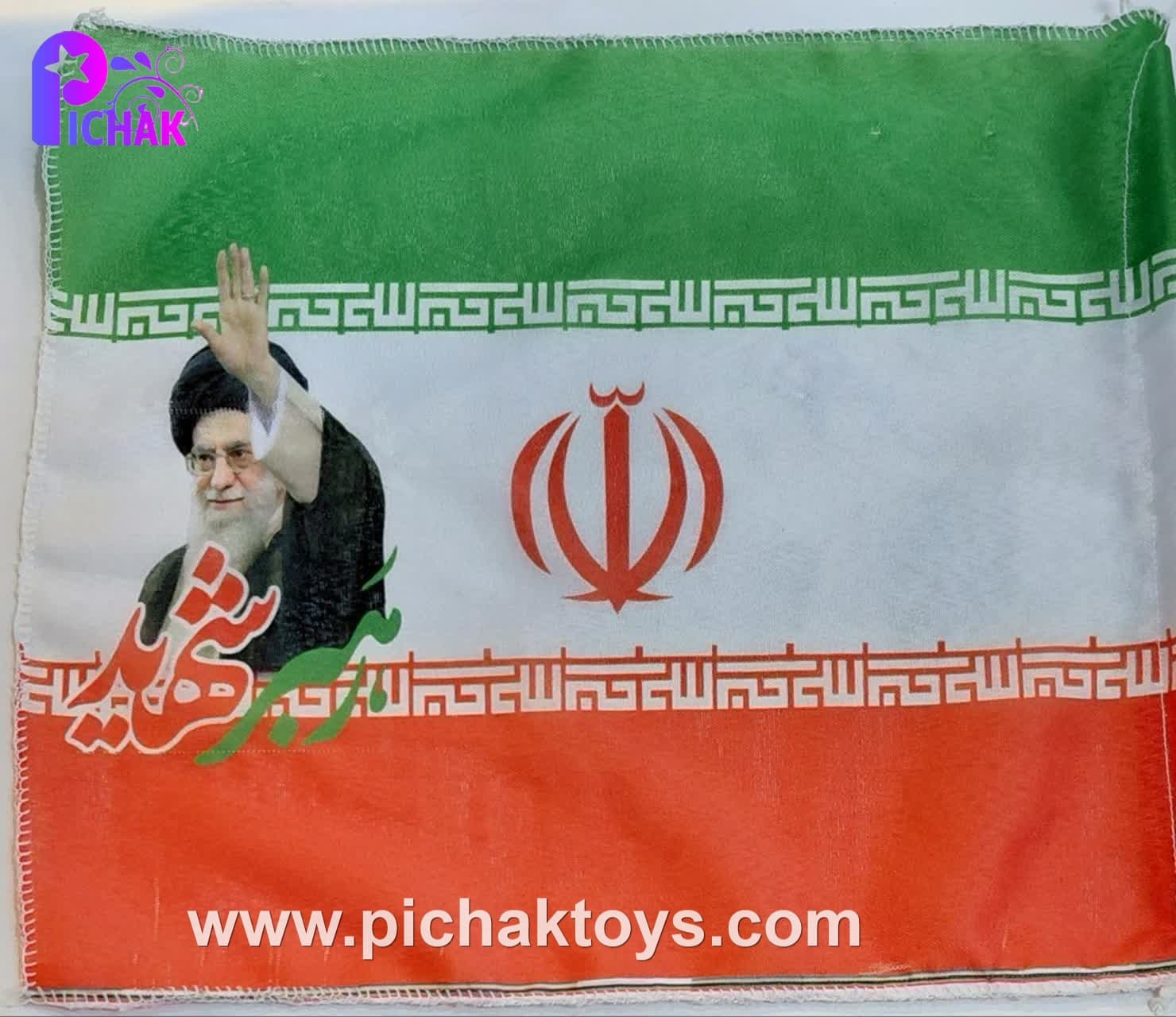پرچم ایران عکس دار سایز کوچک 30*40