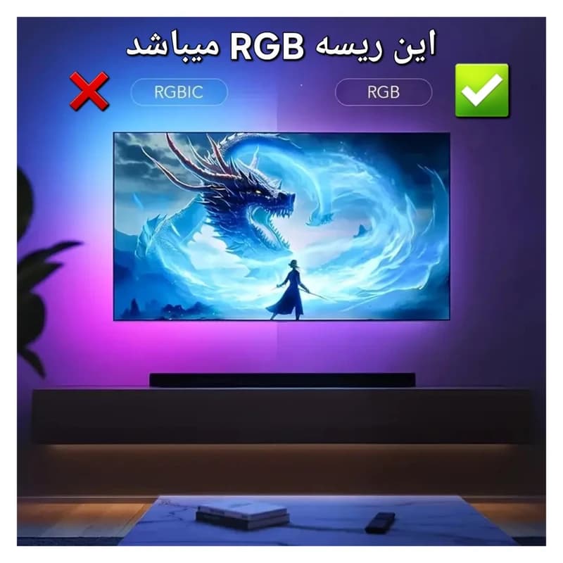 ریسه ال ای دی دریم لایت مدل پشت تی وی RGB کد B21353 — تصویر ۴