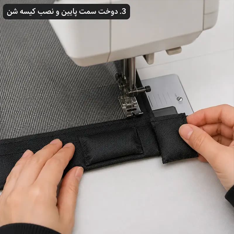 پرده توری مگنتی عرض 280 ارتفاع 295 سانتیمتر | پرده توری مغناطیسی | فروش عمده — تصویر ۵
