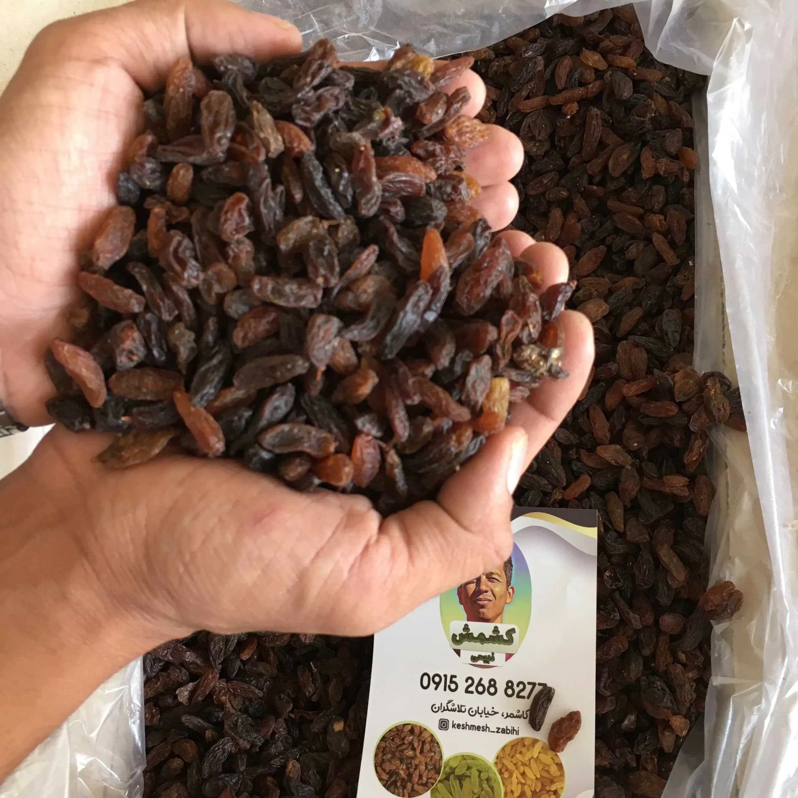 کشمش سوپر لوکس(کد105) — تصویر ۳