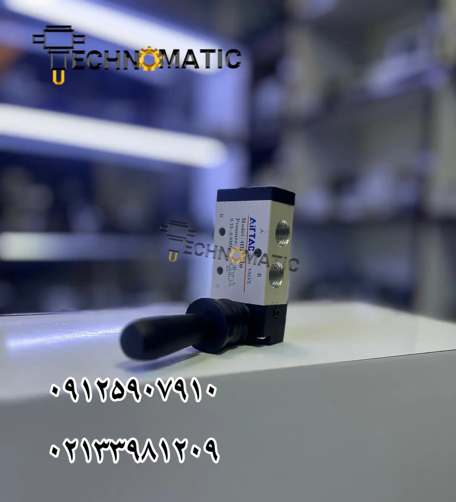 شیر دستی 5/2 سایز 1/4 مدل 4H210-08 — تصویر ۲