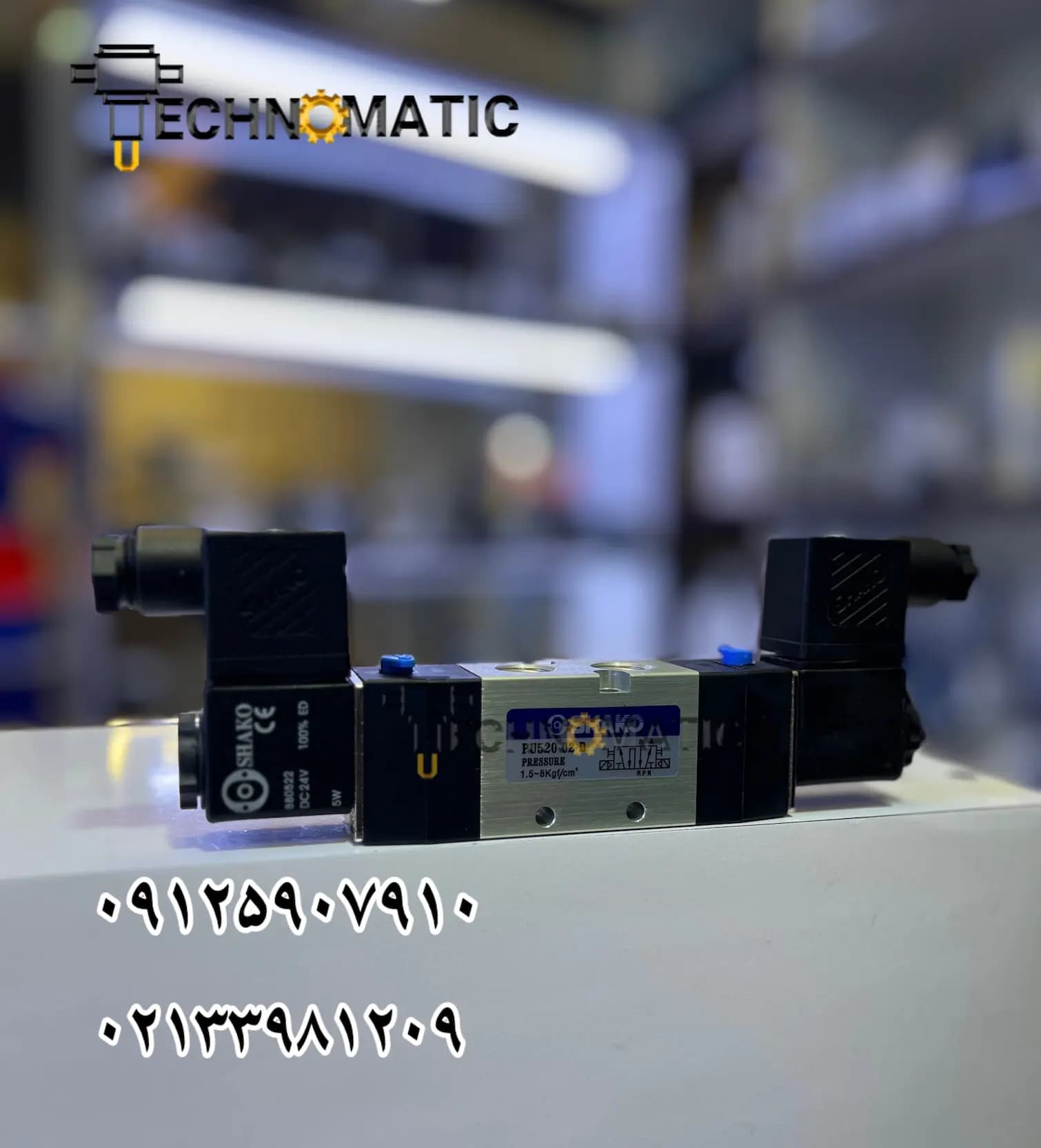 شیر برقی ۵/۲ دو بوبین شاکو | شیربرقی دو بوبین شاکو 2-5 سایز 1/2 اینچ PU520-04D