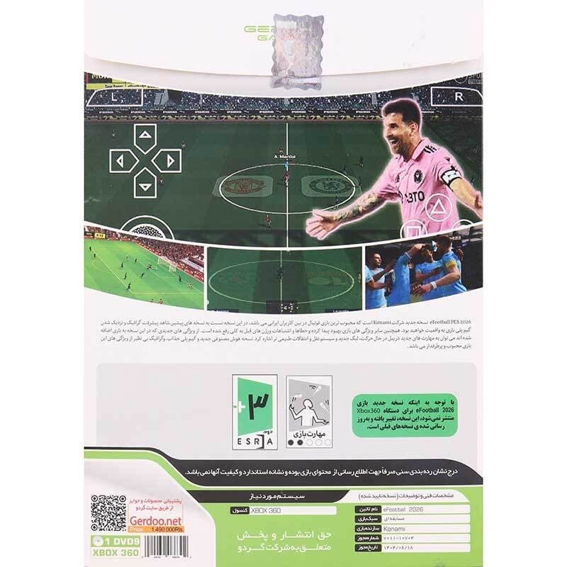 بازی PES eFootball 2026 ایکس باکس ۳۶۰ — تصویر ۲