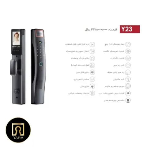 دستگیره هوشمند شارپ مدل Y23 — تصویر ۳