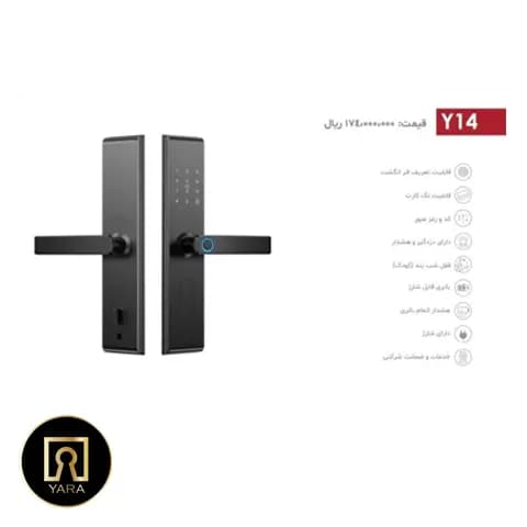 دستگیره هوشمند شارپ مدل Y14 — تصویر ۳