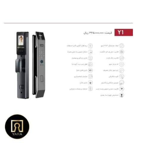 دستگیره هوشمند شارپ مدل Y1 — تصویر ۳