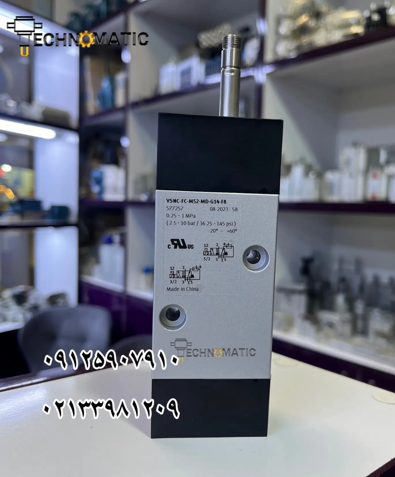 شیر برقی نامور فستو مدل VSNC-FC-M52-MD-G14-F8(577257) — تصویر ۲