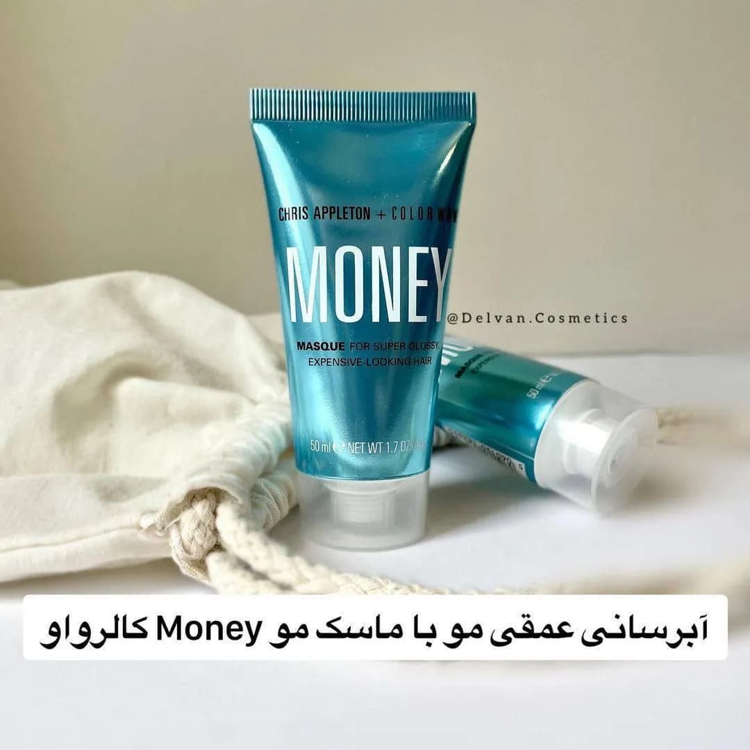 ماسک مو Color Wow Money — تصویر ۸