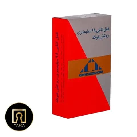 قفل کتابی دلتا 98 میلیمتری روکش فولاد کد B200098 — تصویر ۵