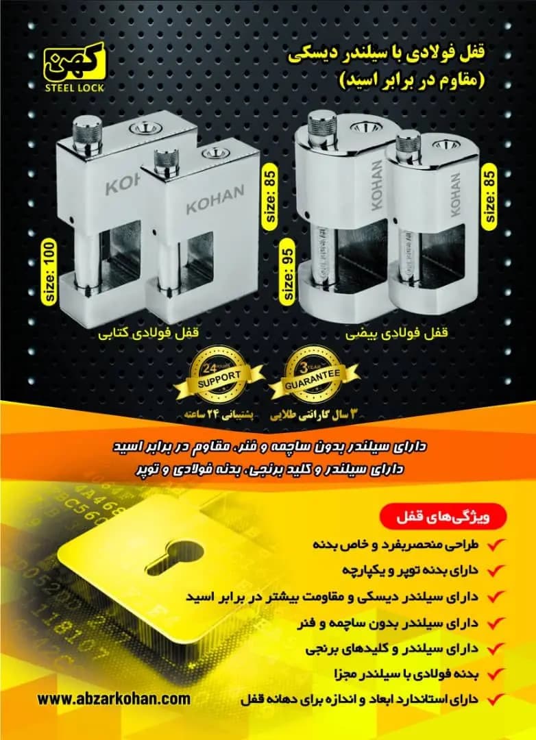 قفل کتابی کهن سایز 100 کلید پله ای — تصویر ۳