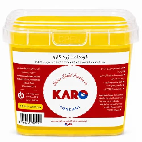فوندانت زرد کارو