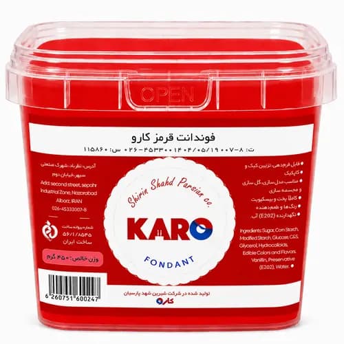 فوندانت قرمز کارو