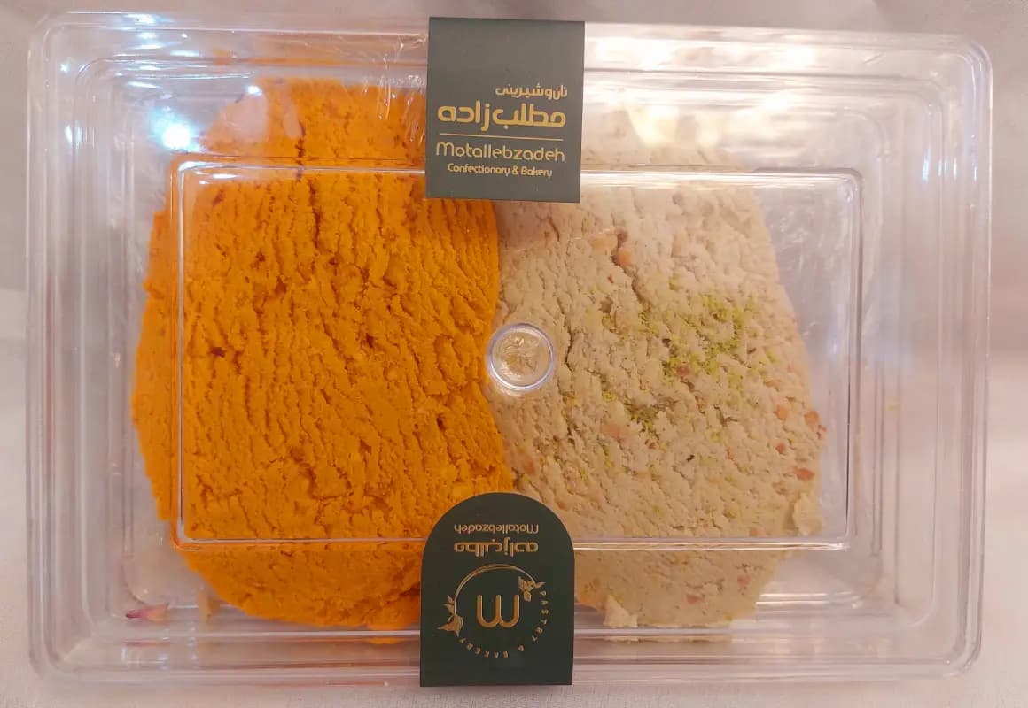 حلوا کفگیری مطلب زاده تبریز ۳۸۰ گرمی