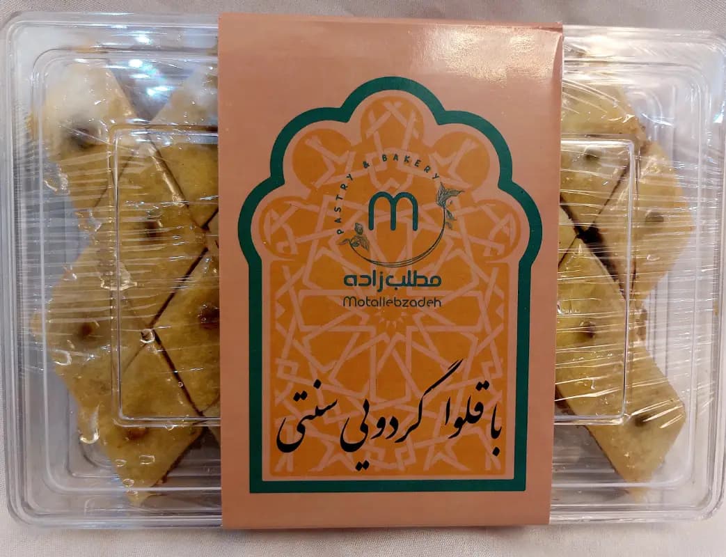 باقلوا گردویی مطلب زاده تبریز ۵۰۰ گرمی