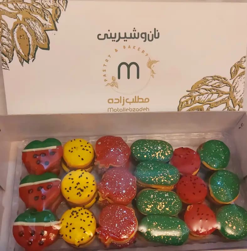 شیرینی سوییسی مطلب زاده تبریز ۷۵۰ گرمی