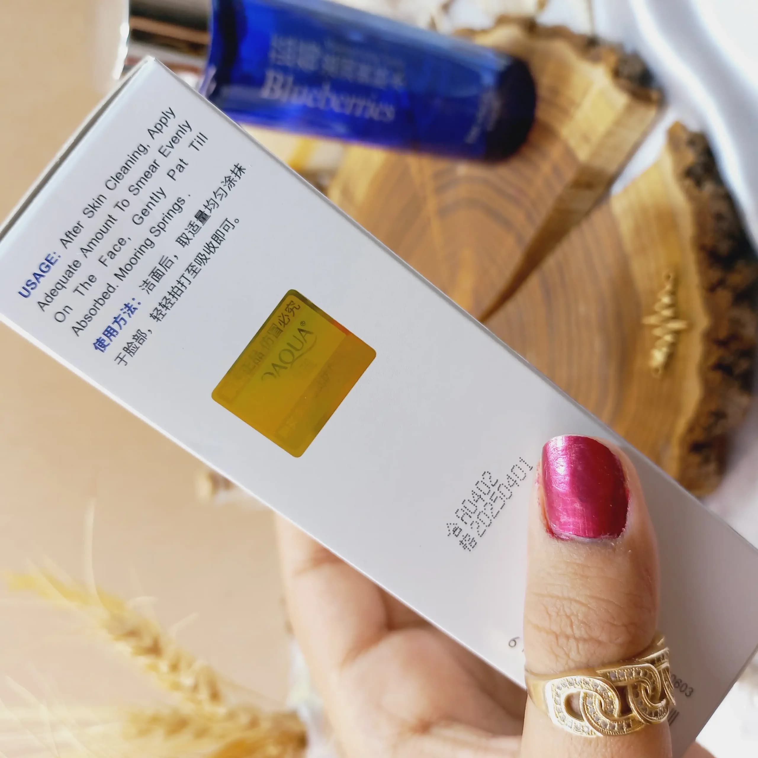 تونر مرطوب کننده واندر بلوبری بیوآکوا BIOAQUA کد bqy0603