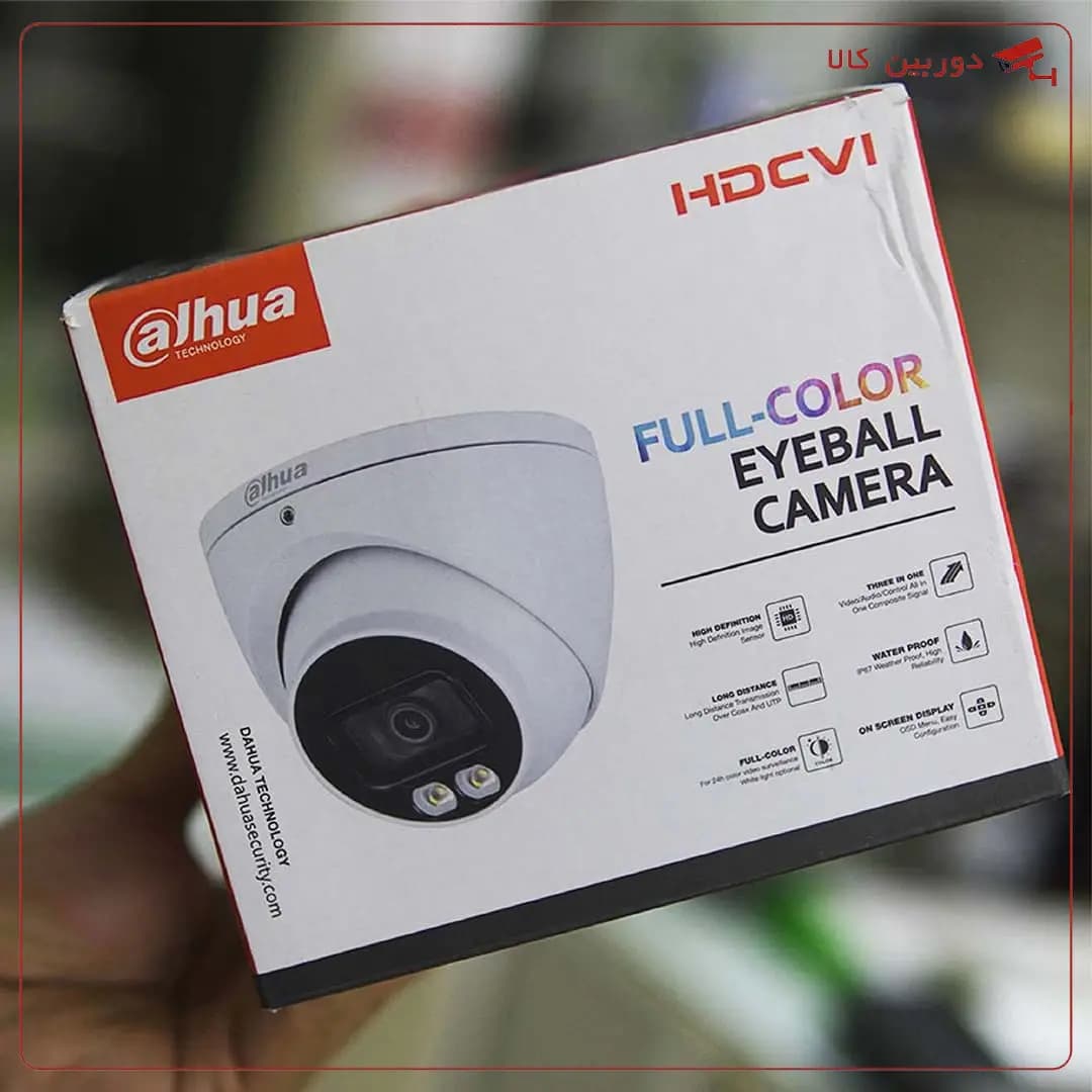 دوربین مداربسته داهوا 5مگاپیکسل DH-HAC-HDW1509TP-A-LED — تصویر ۲