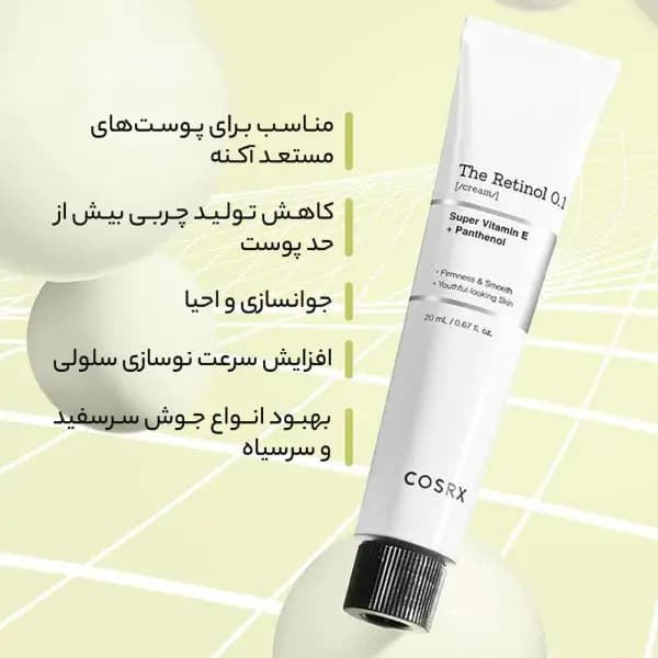 کرم جوانساز رتینول 0.1 The Retinol 0.1 Cream — تصویر ۳
