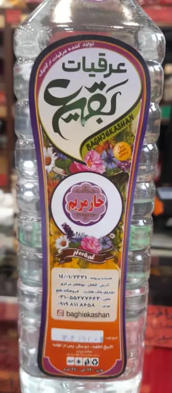 عرق خارمریم بقیع کاشان (۹۵۰ گرمی)