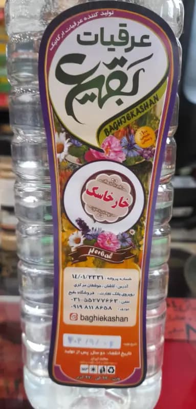 عرق خارخاسک بقیع کاشان (۹۵۰ گرمی)