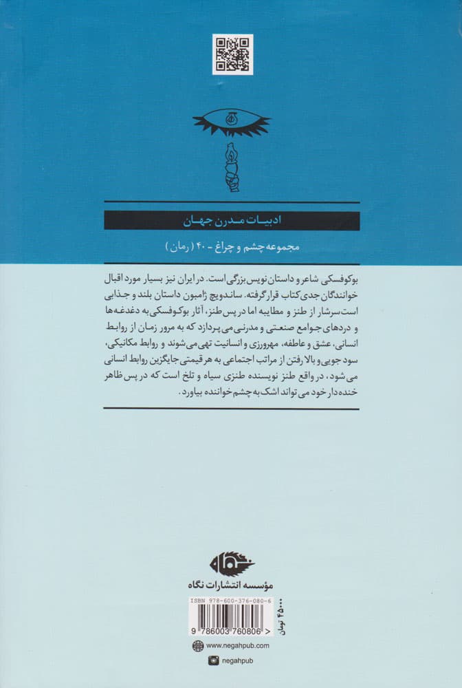 ساندویچ ژامبون — تصویر ۵