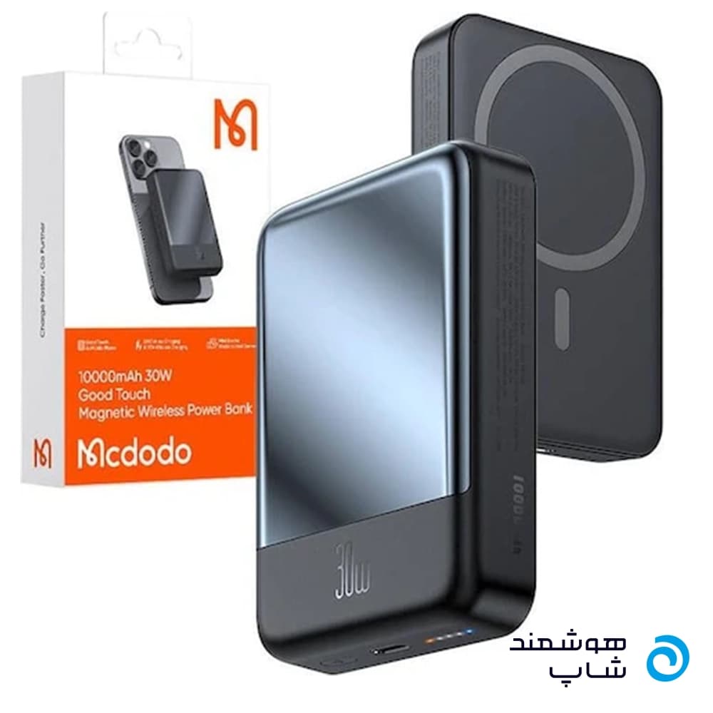 پاوربانک مگ سیف مغناطیسی مک دودو Mcdodo MC-5931 ظرفیت 10000 توان 30 وات