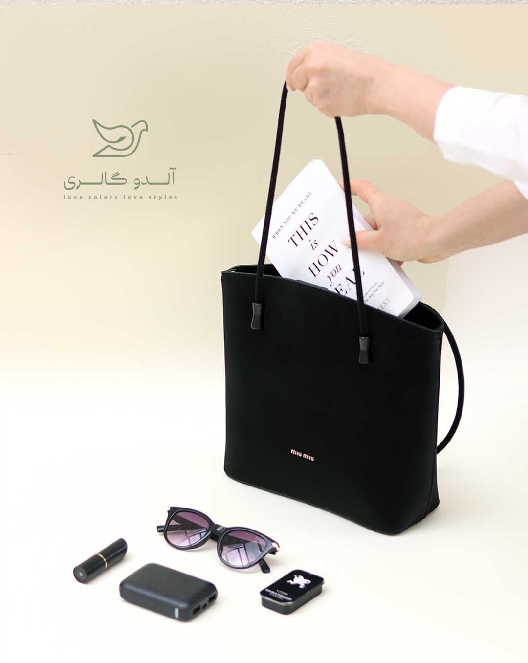 کیف دوشی میوکا — تصویر ۸
