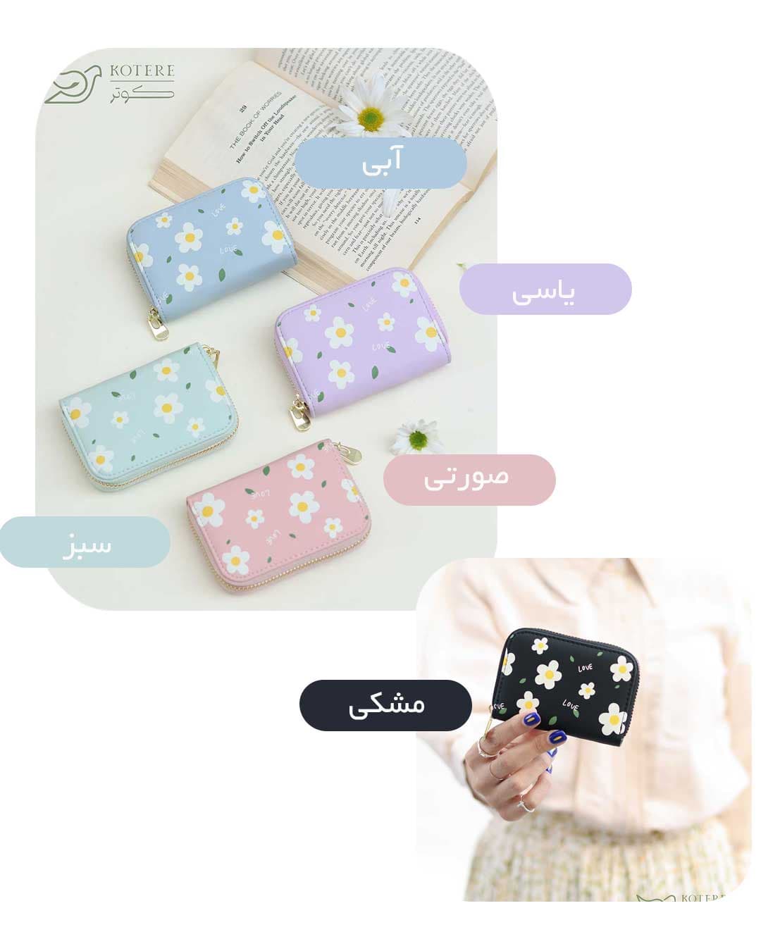 جاکارتی وارداتی کد 3961 — تصویر ۲