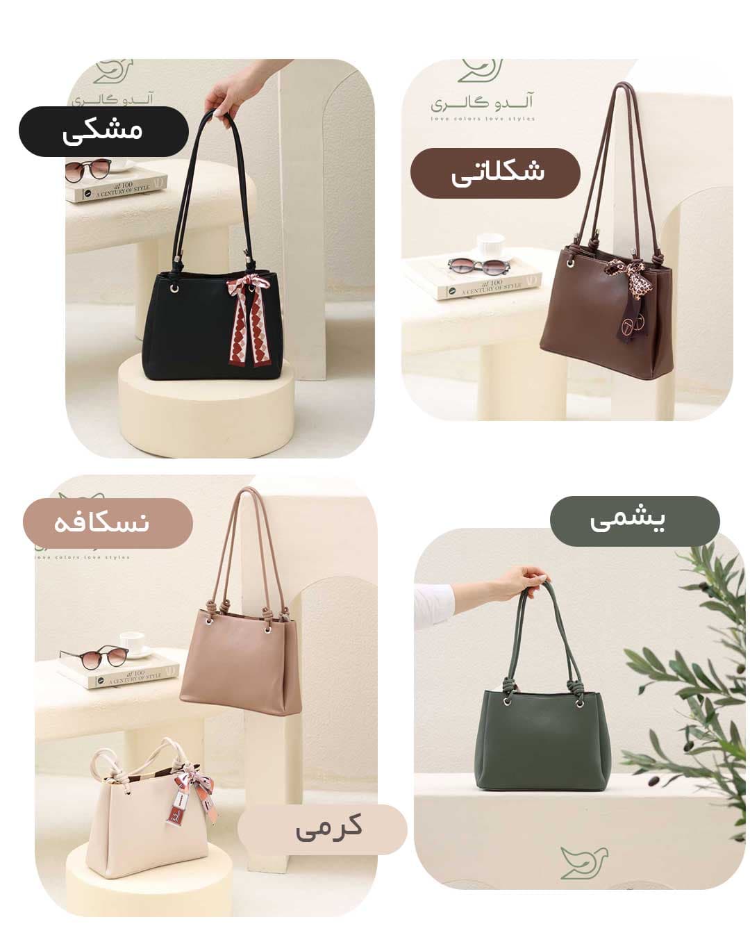 کیف دوشی گارتین — تصویر ۸