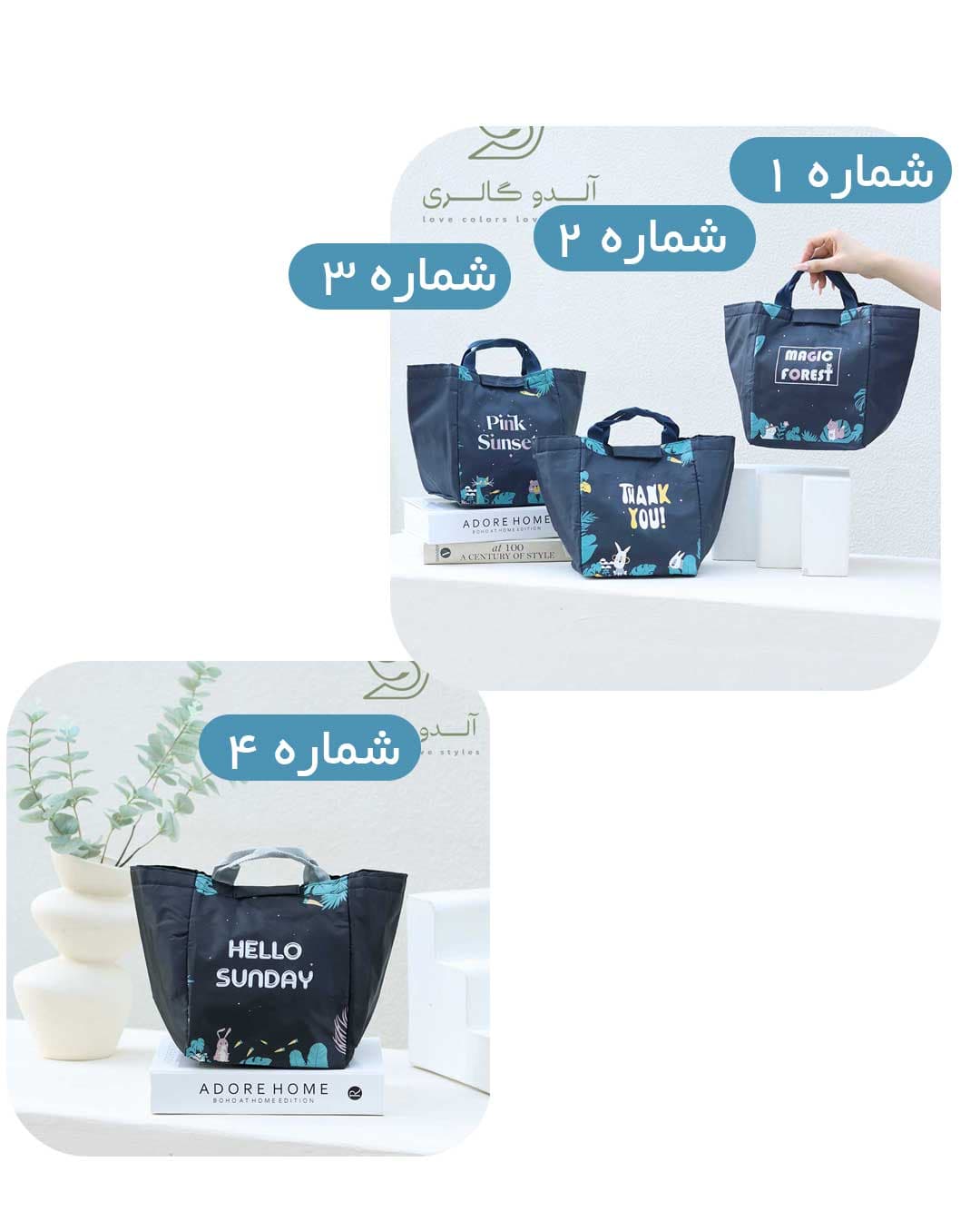 لانچ بگ فارست