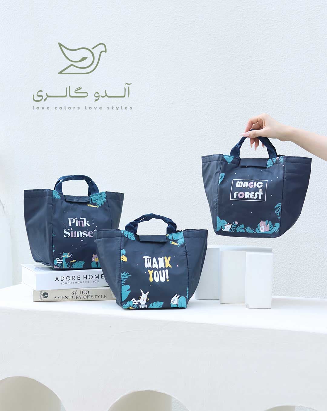 لانچ بگ فارست