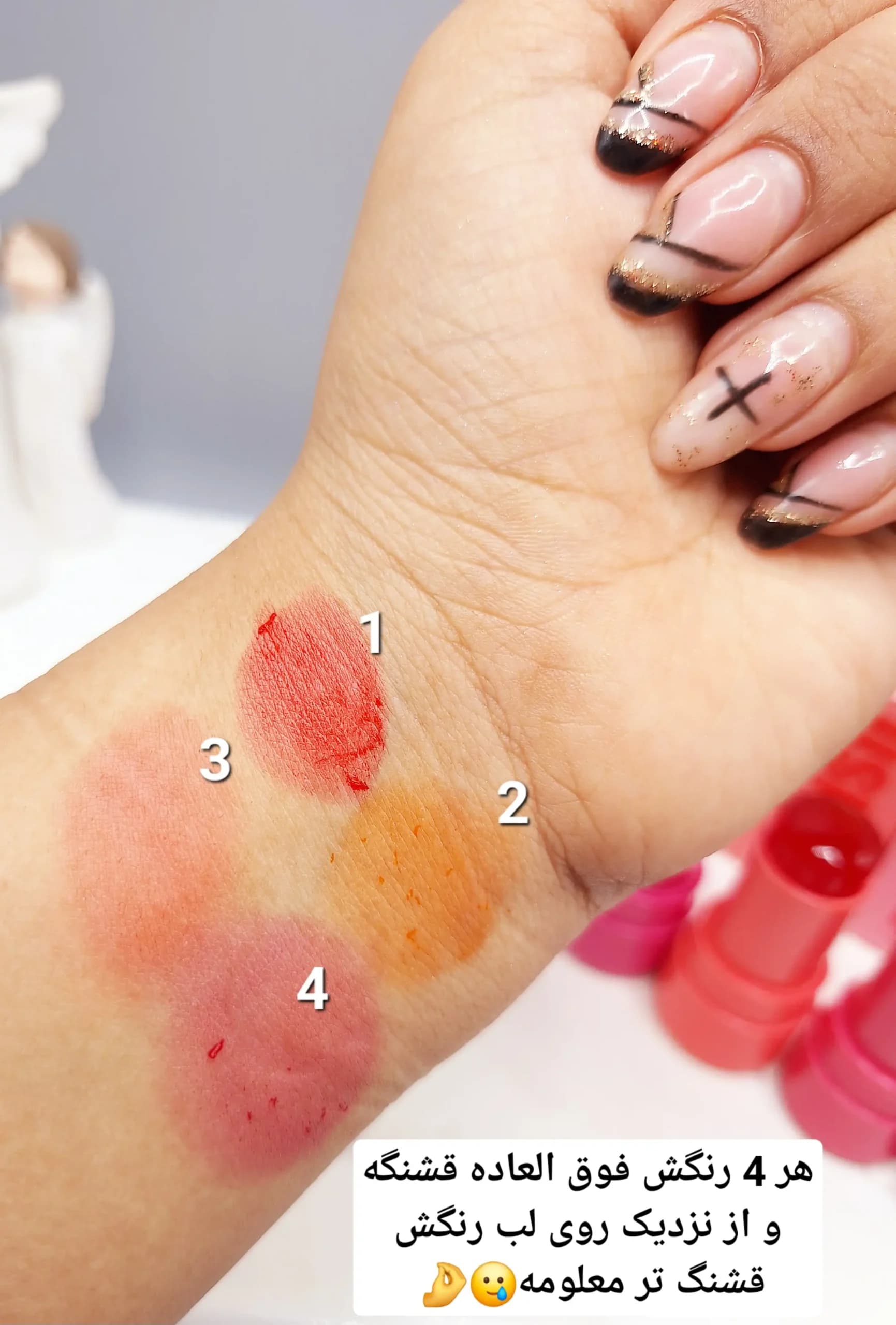 تینت ژله ای برند Blush کیفیت عالی کد 3333