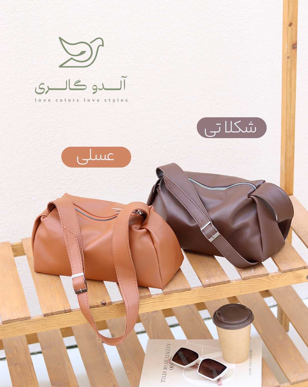کیف دوشی میتانژ — تصویر ۳