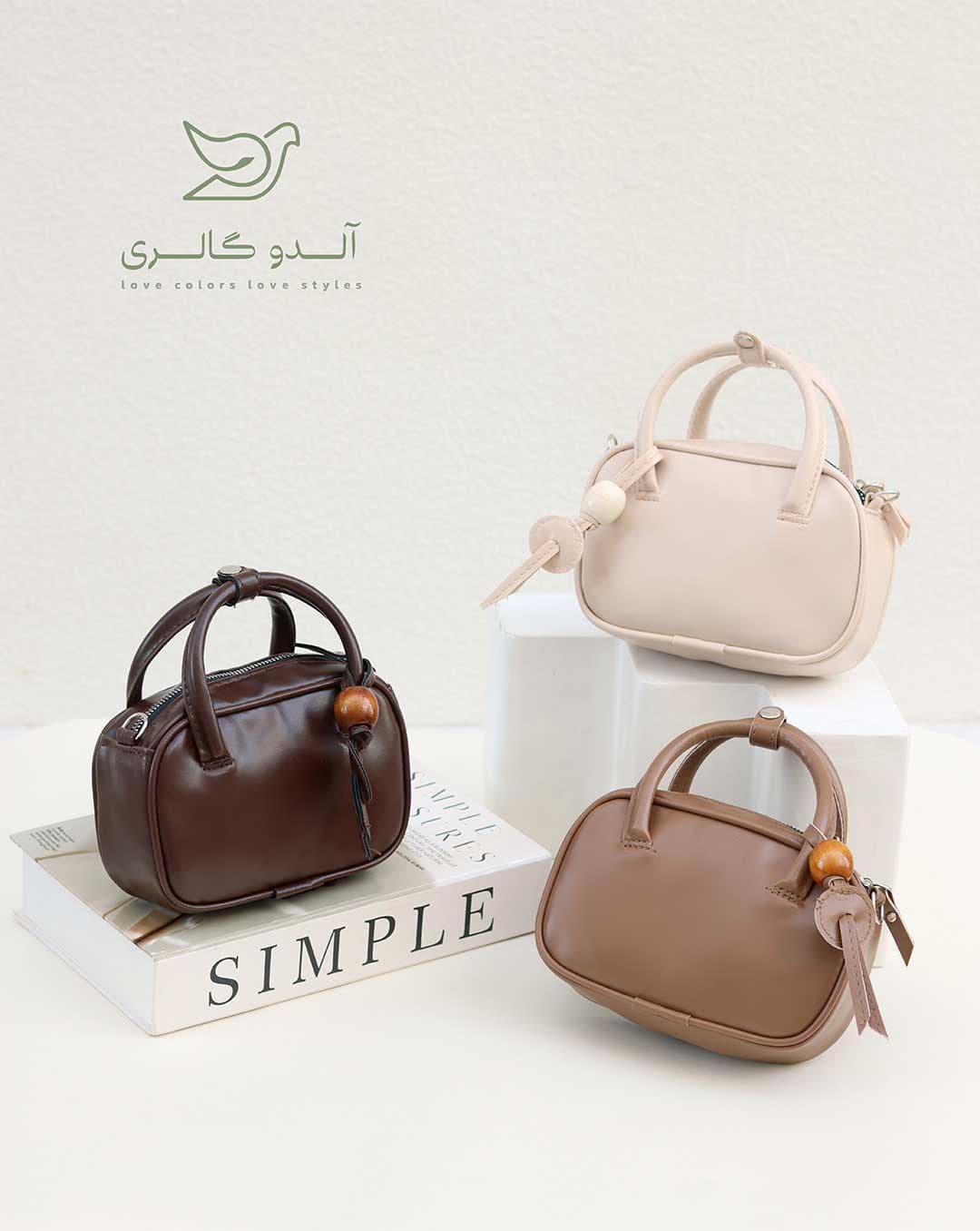 کیف دستی دوشی اینورا