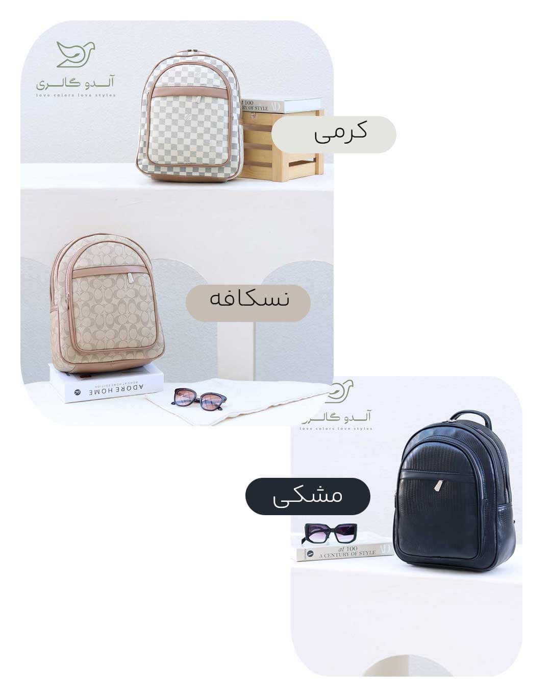 کوله پشتی زانار — تصویر ۳