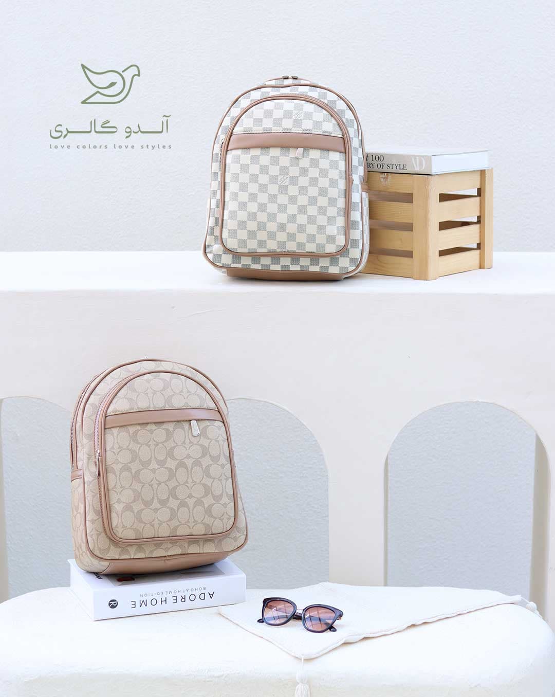 کوله پشتی زانار