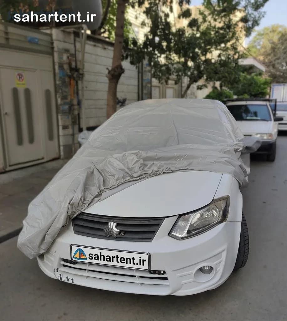 چادر ماشین سایانا ضد آب — تصویر ۴