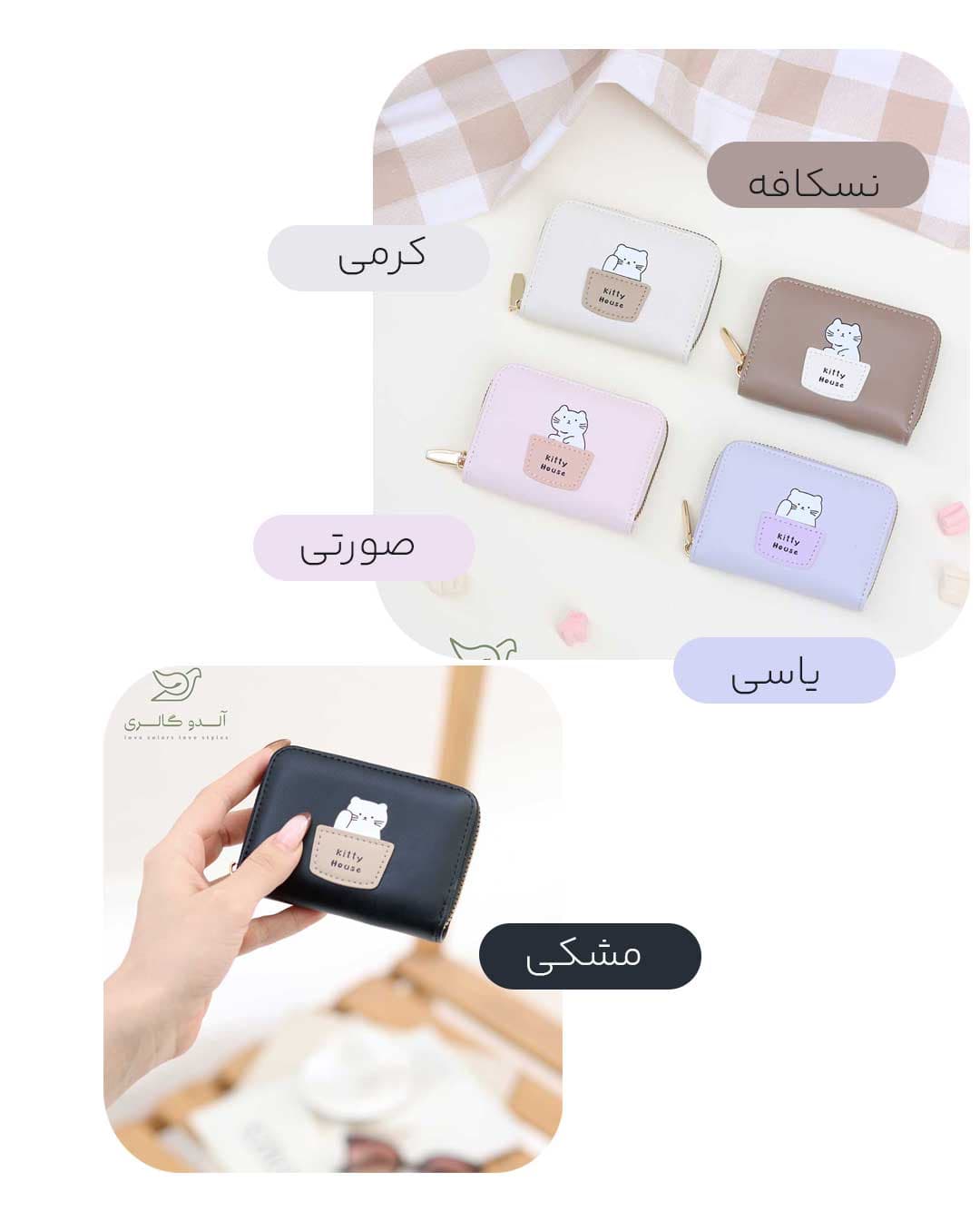 جاکارتی وارداتی کد 6097 — تصویر ۳