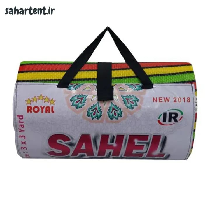 زیر انداز ساحل