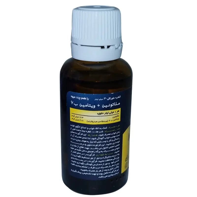 قطره ملاتونین ویتامین ب 6 خوارزمی -30 میلی لیتر — تصویر ۳