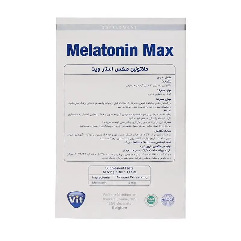 قرص ملاتونین مکس استار ویت بسته 60 عددی — تصویر ۴