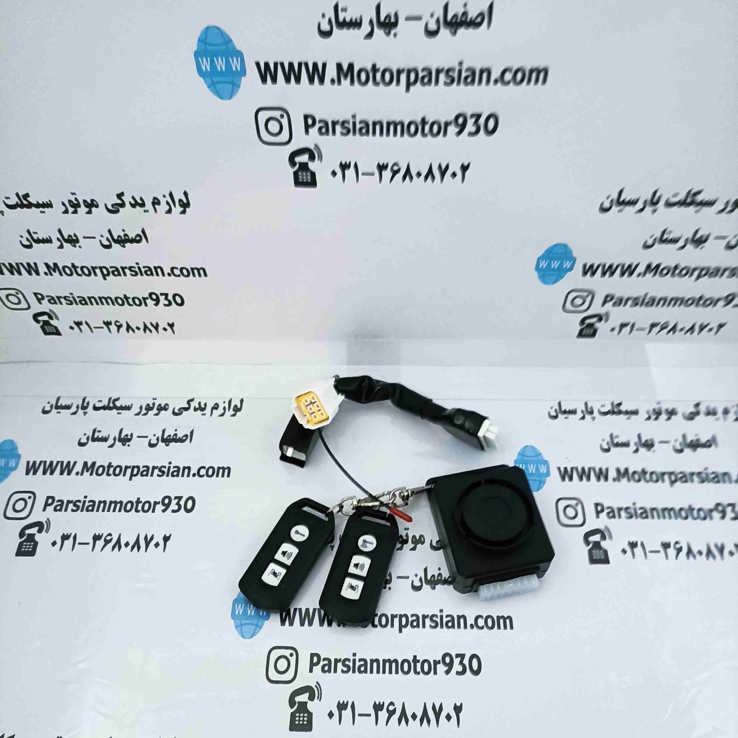 اسمارت با ریموت طرح کلیک 150 و آیروکس KH — تصویر ۲