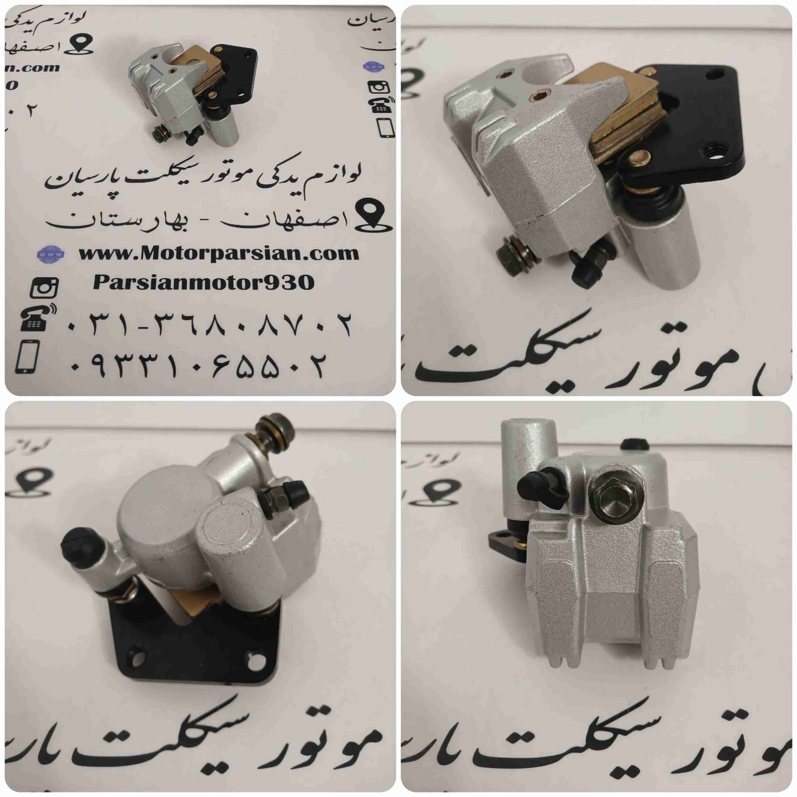 پمپ ترمز روی دیسک عقب تریل روان (پمپ دیسک جلو CGL – 150 کار ) LX