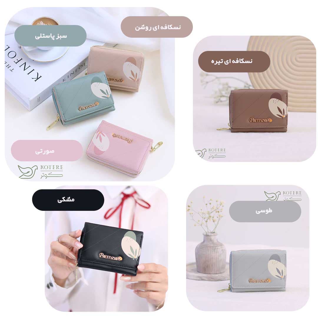 کیف پول پرتیز کد 1200 — تصویر ۲