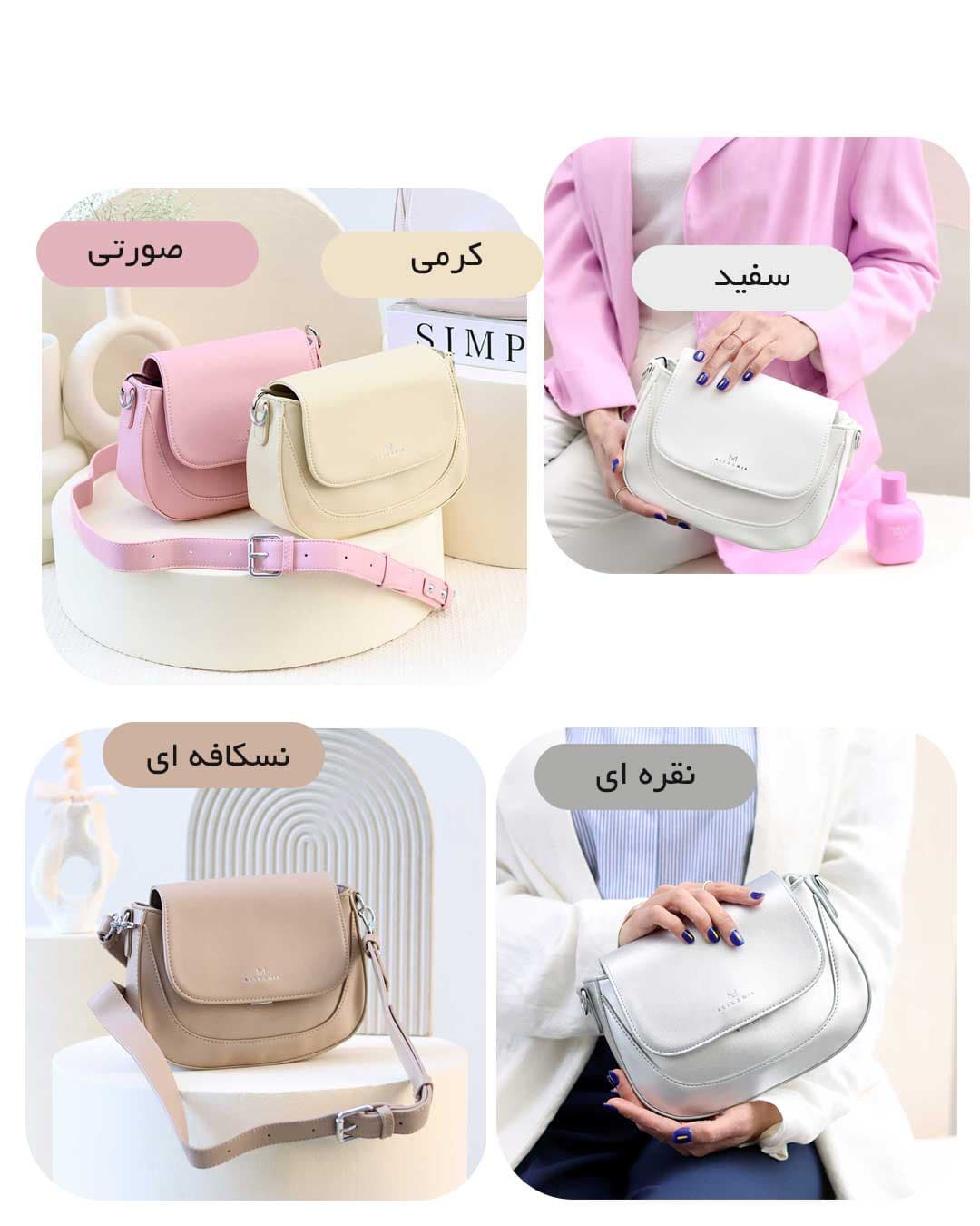 کیف دوشی وارداتی 9305 — تصویر ۴