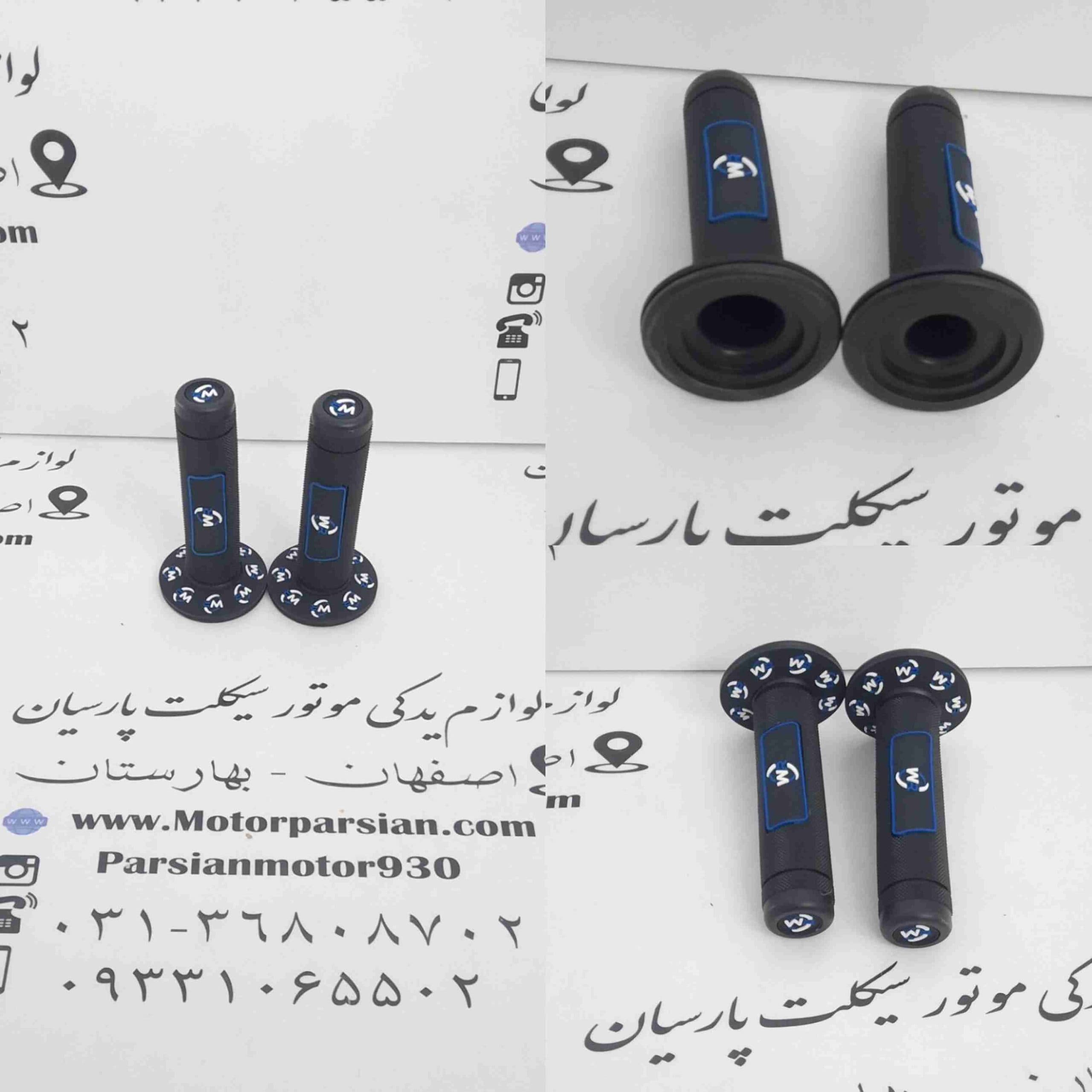 لاستیک سردسته تریل CRM سیلیکونی کیفیت عالی خط آبی WR