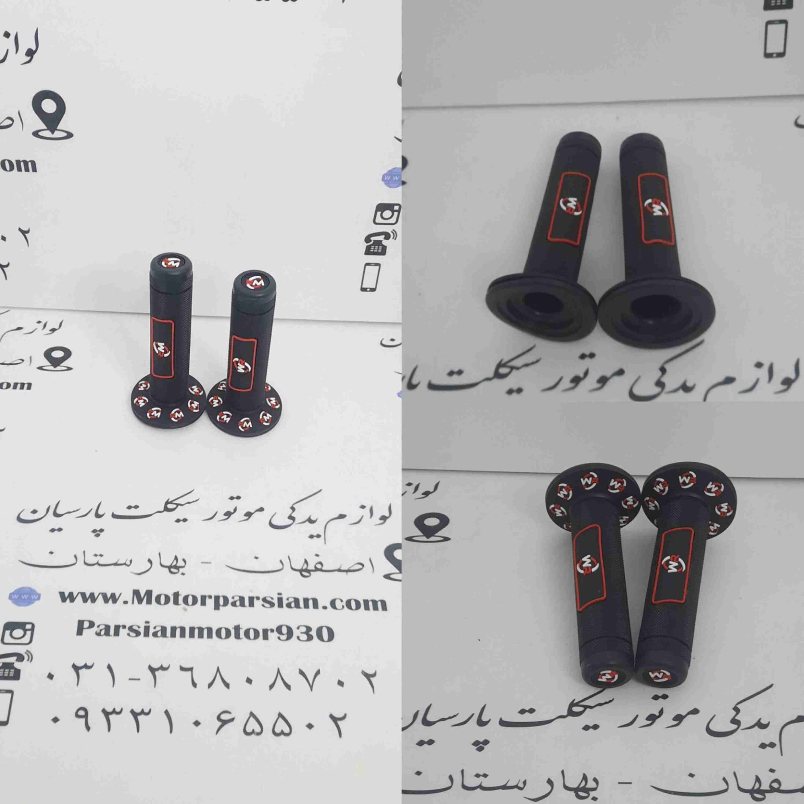 لاستیک سردسته تریل CRM سیلیکونی کیفیت عالی خط قرمز WR