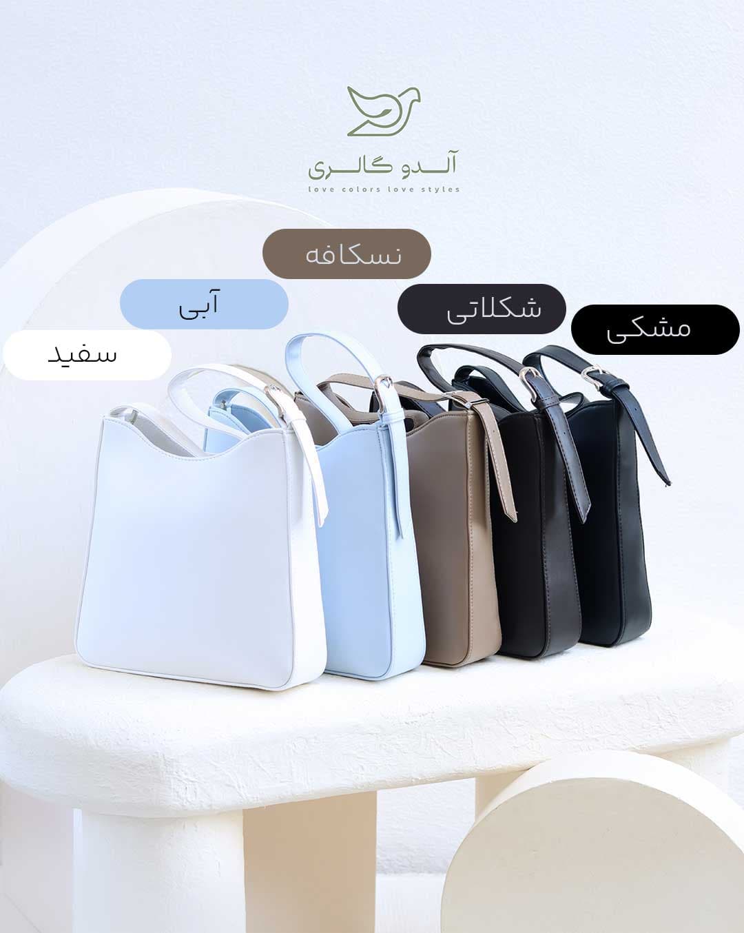 کیف دوشی زایرا — تصویر ۲